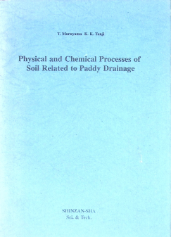 Cover PHISICAL AND CHEMICAL PROCESSES OF SOIL RELATOD TO PADDY DRAINAGE